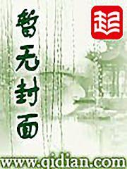 天火启明