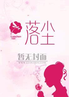 以封为契：绝色符妃要逆天