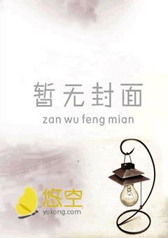 曾以为，余生有你