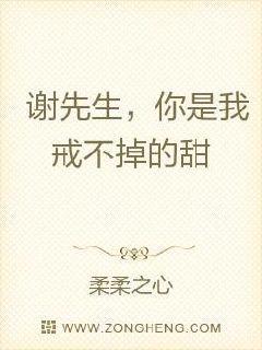 霍先生，你是我戒不掉的甜