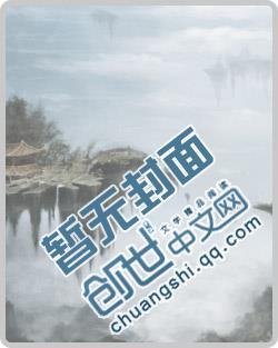 侠女无敌：抓鬼天师闯江湖
