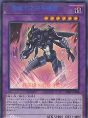 游戏王之决斗链接