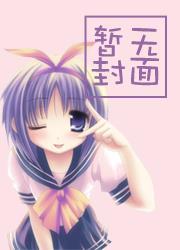 自旧世界