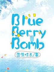 BlueBerryBomb