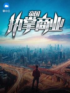 陈默苏慕白