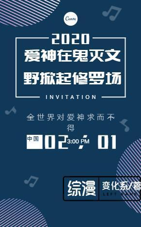 爱神可能是个海王