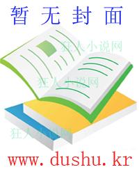 情兽滚远点：BOSS出没，请注意