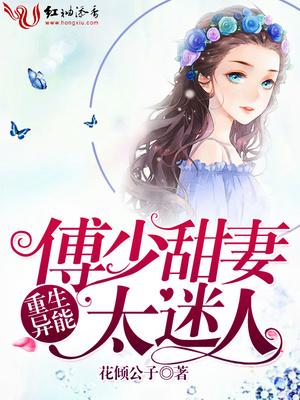 婚心如玉