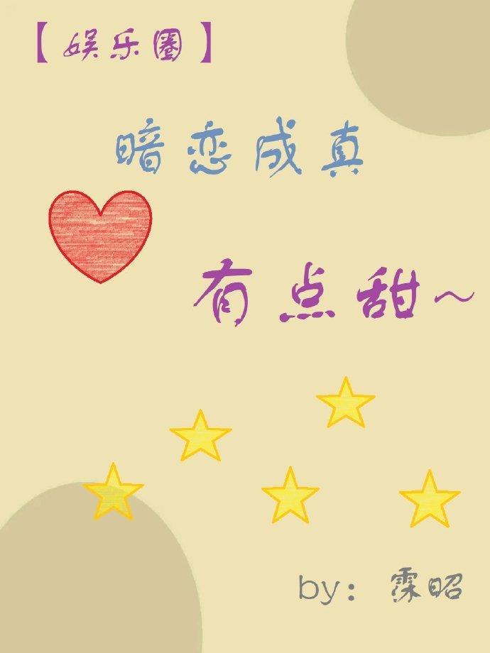 影帝老公是醋精[娱乐圈]
