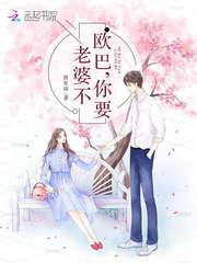 穿成君先生的心尖宠