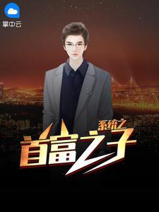刘鑫张小佳