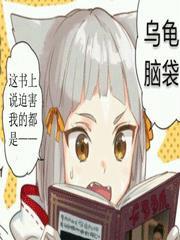 请不要再迫害你的学生了！