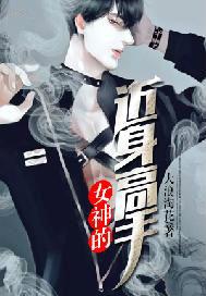 不败神婿：上门龙婿-赘婿当道