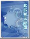 网游三国之天下