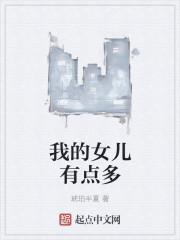 都市之最强奶爸