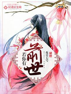 重生之一品巫女