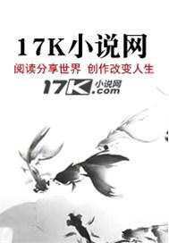 原来是炮灰