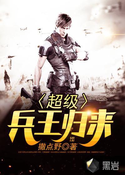 凭你们也配
