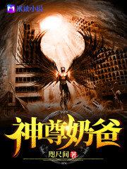 阎君归来