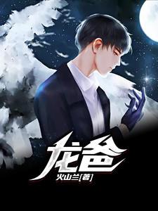 要被戴帽