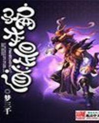 骗本是道