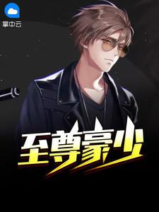 峥嵘人生