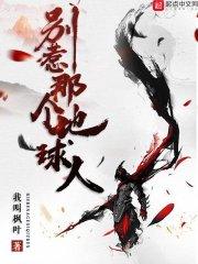 都市无敌战神林北林楠