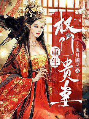 我和前夫他哥HE了
