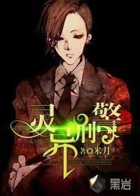 重活一世