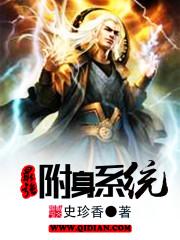 天师下山有羽的季节
