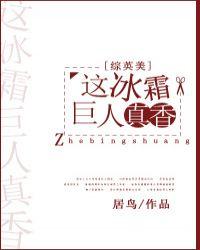 世界重启后！[综英美]