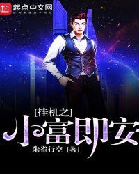 重生之漫威神豪