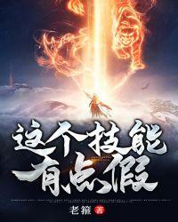 资质平平小师弟