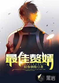 目睹自己被火化