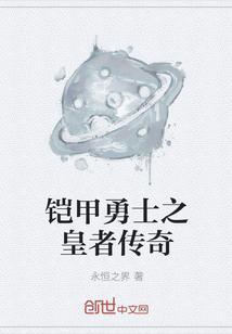 特摄剧大混战