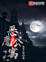 午夜猎人