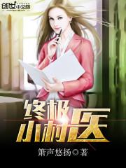公车上的偷窥