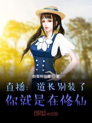 当代修行的正确打开方式