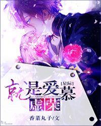 就是爱慕虚荣