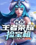 超级宝箱