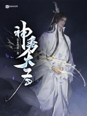 造天大圣