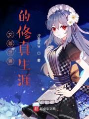 女帝太放肆