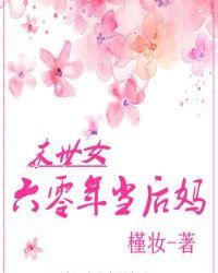 末世女60年当后妈