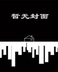 希腊神话和传说