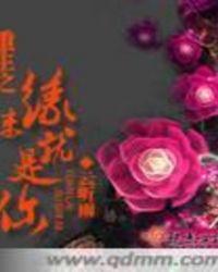 重生之缘来就是你