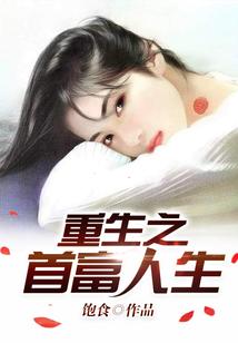 谈小天楚婷