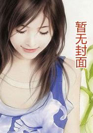 神医下山：我有七个师姐