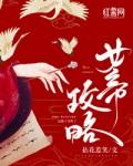 楚倾歌风漓夜