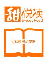 有妃似虎：王爷太难搞