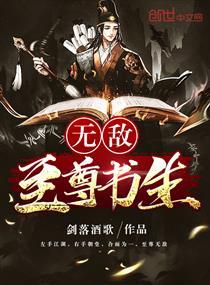 苏澈